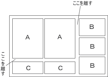 すっきりときれいなデザインに